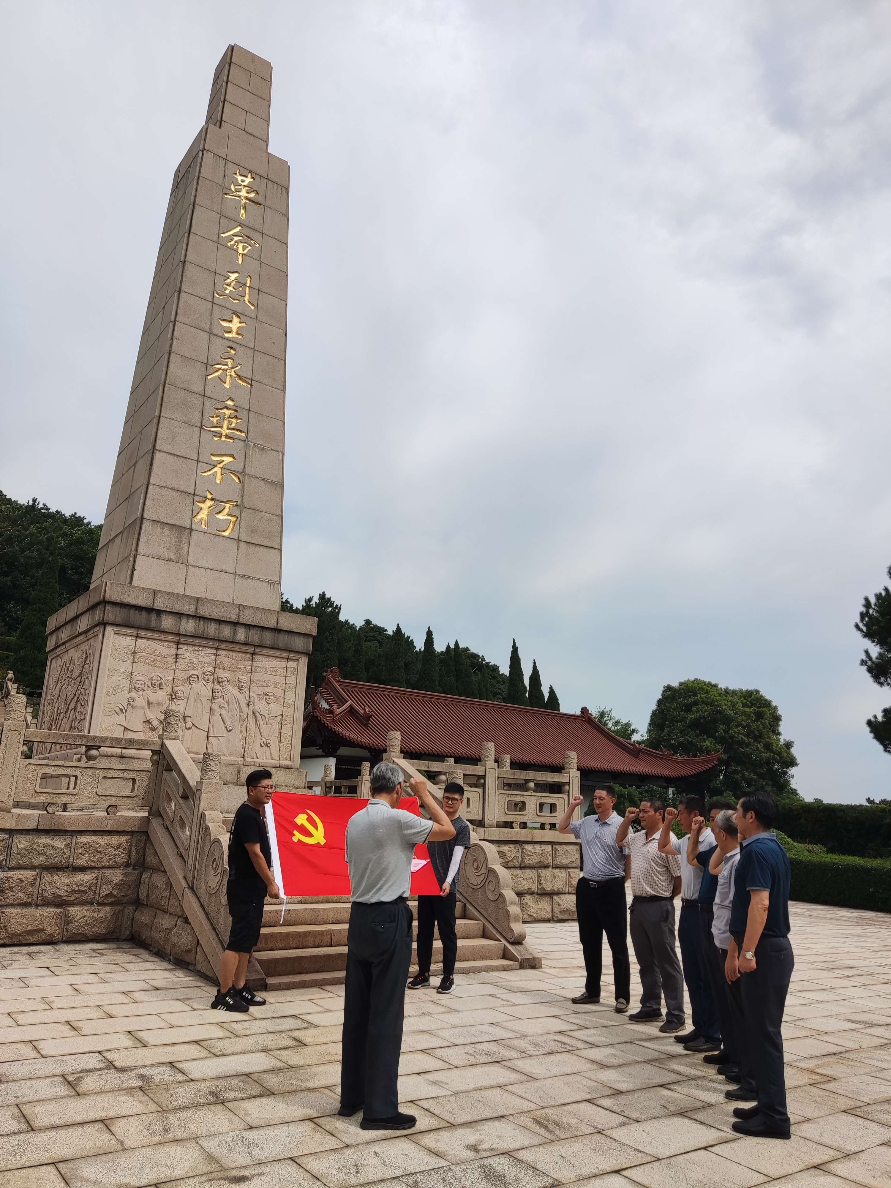 开元网页版组织举办庆祝中国共产党建党百年 ——“追寻先辈足迹”党建活动